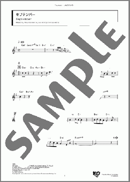 セプテンバー(Maurice White/Al McKay/Allee Willis) 楽譜 トランペット（ソロ） ダウンロード