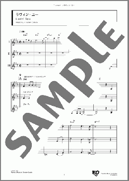 ラヴィン・ユー(Chester Catallo) 楽譜 アンサンブル（フルスコア） ダウンロード