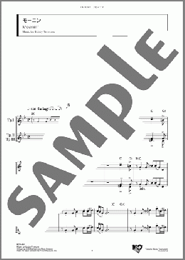 モーニン(Bobby Timmons) 楽譜 アンサンブル（フルスコア） ダウンロード