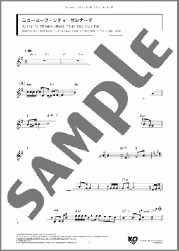 ニューヨーク・シティ・セレナーデ(Burt Bacharach/Carole Bayer Sager/Christopher Cross/Peter Allen) 楽譜 トランペット（ソロ） ダウンロード