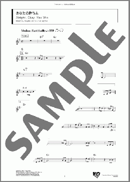 あなたの勝ちよ(Mayme Watts/Sid Wyche) 楽譜 トランペット（ソロ） ダウンロード