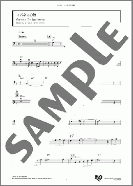 イパネマの娘(Antonio Carlos Jobim) 楽譜 チェロ ダウンロード