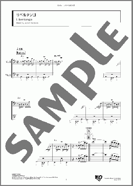 リベルタンゴ(Astor Piazzolla) 楽譜 アンサンブル（フルスコア） ダウンロード