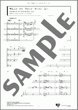サムワン・トゥ・ウォッチ・オーバー・ミー(G. Gershwin) 楽譜 アンサンブル（フルスコア） ダウンロード