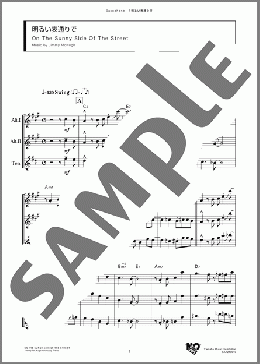 明るい表通りで(Jimmy McHugh) 楽譜 アンサンブル（フルスコア） ダウンロード