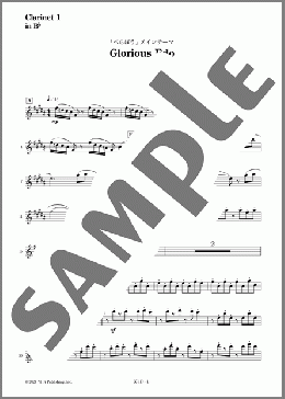 べらぼう メインテーマ Glorious Edo パート譜(Clarinet 1 in B♭)(NHK交響楽団) 楽譜 オーケストラ（パート） 初～中級 ダウンロード