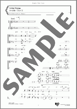 Total Praise(Richard L. Smallwood) 楽譜 ゴスペル ダウンロード