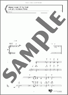 Jesus, Lover Of My Soul(Traditional) 楽譜 ゴスペル ダウンロード