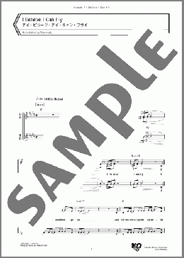 I Believe I Can Fly(Robert Kelly) 楽譜 ゴスペル ダウンロード