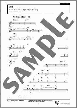 慕情 Alto(Sammy Fain) 楽譜 アルトサックス（ソロ） ダウンロード