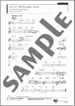 イン・ア・センチメンタル・ムード Tenor(Duke Ellington) 楽譜 テナーサックス（ソロ） ダウンロード