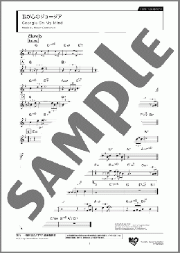 我が心のジョージア Tenor(Hoagy Carmichael) 楽譜 テナーサックス（ソロ） ダウンロード