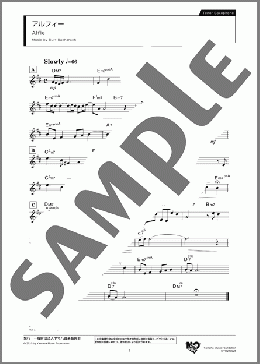 アルフィー Tenor(Burt Bacharach) 楽譜 テナーサックス（ソロ） ダウンロード
