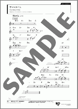 サマータイム Alto(G. Gershwin) 楽譜 アルトサックス（ソロ） ダウンロード