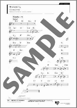 サマータイム Tenor(G. Gershwin) 楽譜 テナーサックス（ソロ） ダウンロード