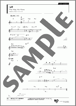 追憶 Tenor(Marvin Hamlisch) 楽譜 テナーサックス（ソロ） ダウンロード