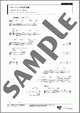 バードランドの子守唄 Tenor(George Shearing/George David Weiss) 楽譜 テナーサックス（ソロ） ダウンロード