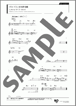 バードランドの子守唄 Alto(George Shearing/George David Weiss) 楽譜 アルトサックス（ソロ） ダウンロード