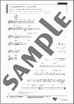 ニューヨークシティ・セレナーデ Alto(Burt Bacharach/Carole Bayer Sager/Christopher Cross/Peter Allen) 楽譜 アルトサックス（ソロ） ダウンロード