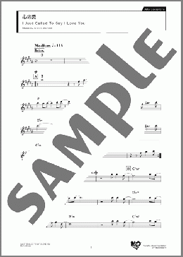 心の愛 Alto(Stevie Wonder) 楽譜 アルトサックス（ソロ） ダウンロード
