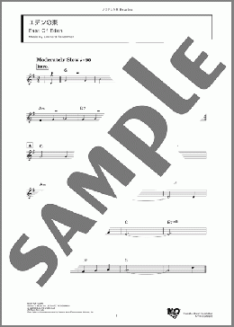 エデンの東(Leonard Rosenman) 楽譜 オカリナ ダウンロード