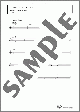 メリー・ウィドウ・ワルツ(F. Lehar) 楽譜 オカリナ ダウンロード