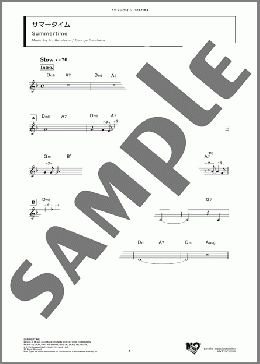 サマータイム(G. Gershwin) 楽譜 オカリナ ダウンロード