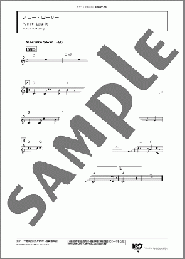 アニー・ローリー(Scotch Folk Song) 楽譜 リコーダー ダウンロード