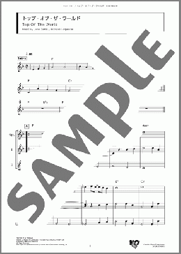 トップ・オブ・ザ・ワールド(カーペンターズ) 楽譜 アンサンブル（フルスコア） ダウンロード