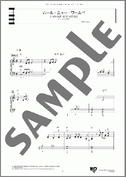 ホール・ニュー・ワールド(Alan Menken) 楽譜 ピアノ（ソロ） 中級 ダウンロード