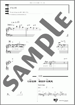 にじいろ(絢香) 楽譜 ピアノ（ソロ） 中級 ダウンロード