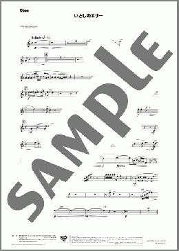 いとしのエリー(Oboe)(桑田 佳祐) 楽譜 吹奏楽（パート） ダウンロード 定額サブスク