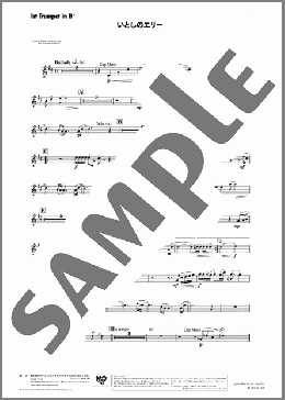 いとしのエリー(1st Trumpet in B♭)(桑田 佳祐) 楽譜 吹奏楽（パート） ダウンロード 定額サブスク
