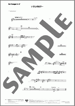 いとしのエリー(3rd Trumpet in B♭)(桑田 佳祐) 楽譜 吹奏楽（パート） ダウンロード 定額サブスク