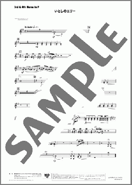 いとしのエリー(3rd & 4th Horns in F)(桑田 佳祐) 楽譜 吹奏楽（パート） ダウンロード 定額サブスク