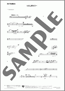 いとしのエリー(2nd Trombone)(桑田 佳祐) 楽譜 吹奏楽（パート） ダウンロード 定額サブスク