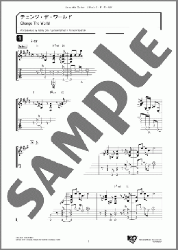 チェンジ・ザ・ワールド(Tommy Sims/Gordon Kennedy/Wayne Kirkpatrick) 楽譜 ギター（弾き語り） ダウンロード