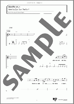 雨を見たかい(John Cameron Fogerty) 楽譜 ギター（弾き語り） ダウンロード