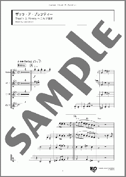ザッツ・ア・プレンティー(Lew Pollack) 楽譜 アンサンブル（フルスコア） ダウンロード