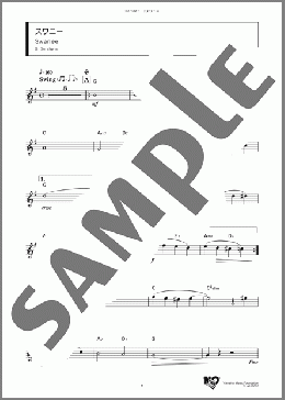 スワニー(G. Gershwin) 楽譜 クラリネット ダウンロード