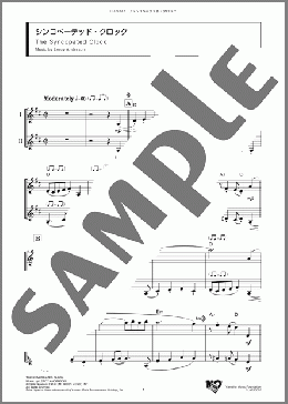 シンコぺーテッド・クロック(Leroy Anderson) 楽譜 アンサンブル（フルスコア） ダウンロード