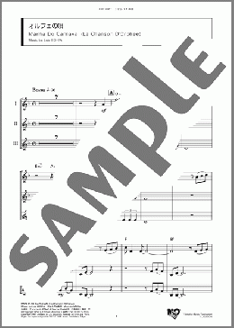 オルフェの唄(Luiz BONFA) 楽譜 アンサンブル（フルスコア） ダウンロード