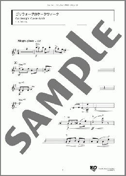 ゴリウォーグのケークウォーク(C. A. Debussy) 楽譜 クラリネット ダウンロード
