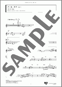 オール・オブ・ミー(Seymour Simons/Gerald Marks) 楽譜 クラリネット ダウンロード