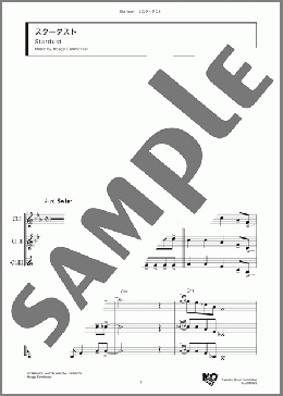 スターダスト(Hoagy Carmichael) 楽譜 アンサンブル（フルスコア） ダウンロード