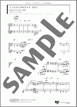 ソフィスティケイテッド・レディ(Duke Ellington) 楽譜 アンサンブル（フルスコア） ダウンロード