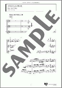 クラリネット ポルカ(Polish Folk Song) 楽譜 アンサンブル（フルスコア） ダウンロード