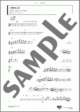 子象の行進(Henry Mancini) 楽譜 フルート ダウンロード