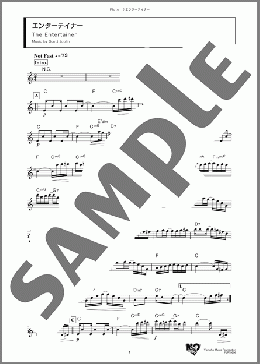 エンターテイナー(Scott Joplin) 楽譜 フルート ダウンロード