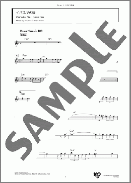 イパネマの娘(Antonio Carlos Jobim) 楽譜 フルート ダウンロード